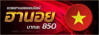 lotto - button 4